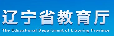 活动报名