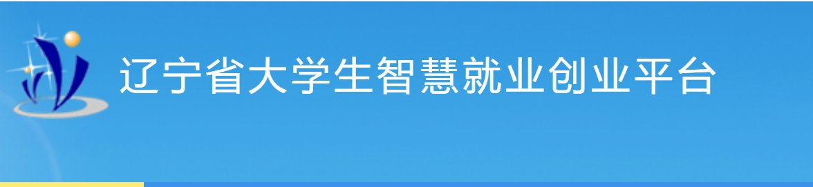档案查询