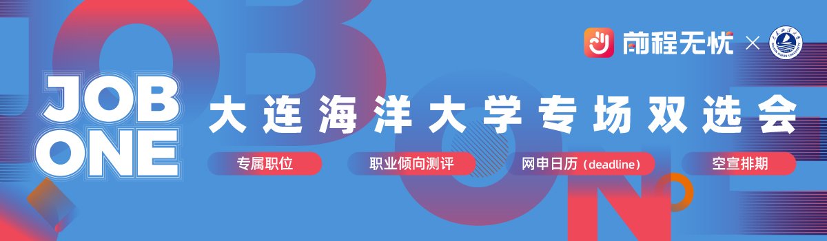 就业方案上报