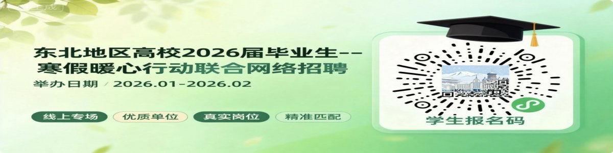 简历实验室