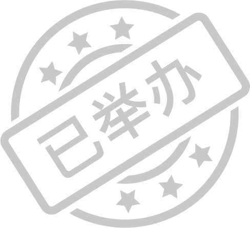 您可以点击Accept将活动标记到您